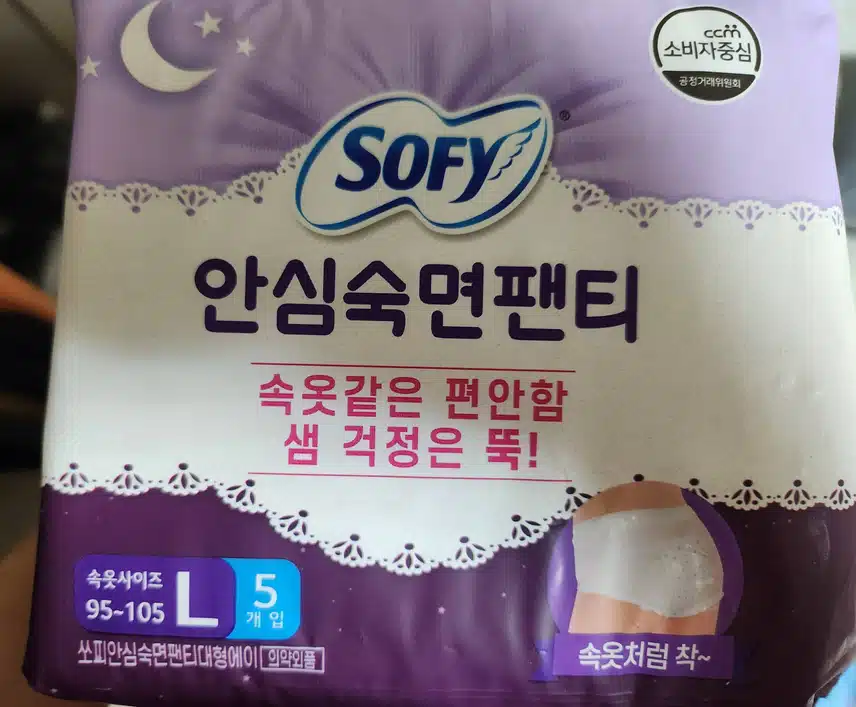 여성용품 추천해요(입는 생리대)