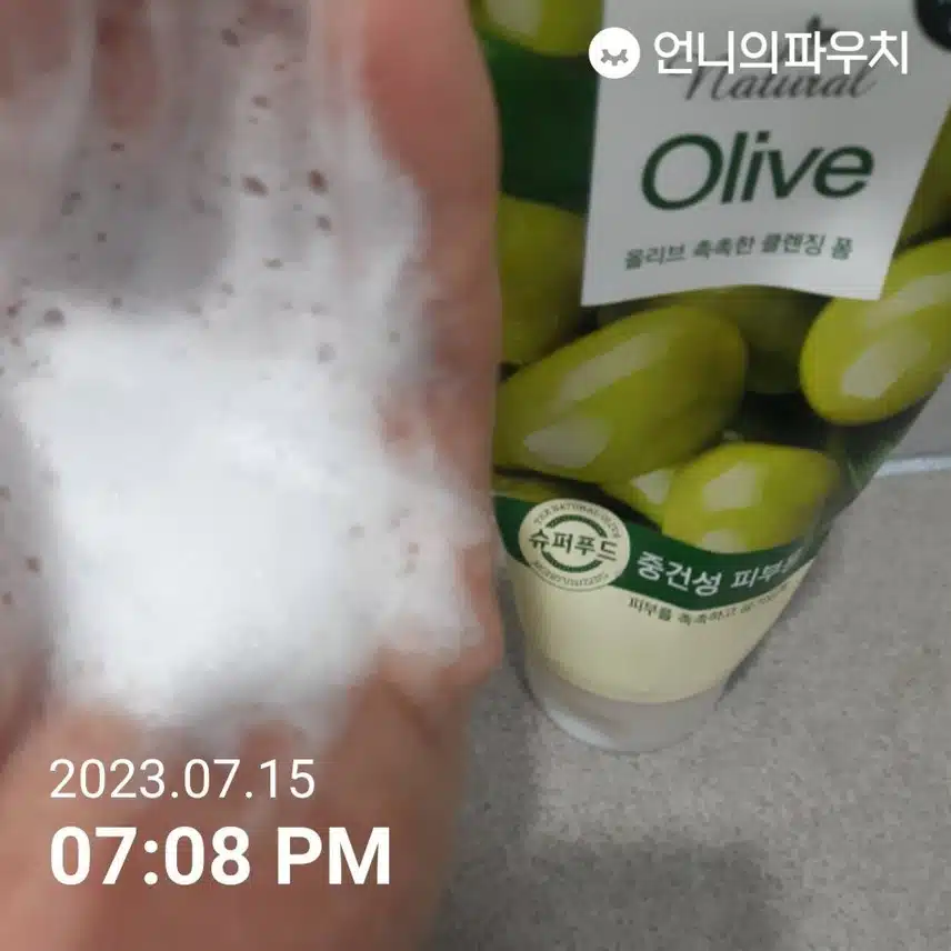 촉촉하게 온더바디 클렌징 폼