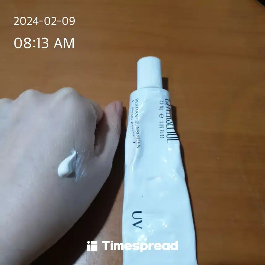 선크림