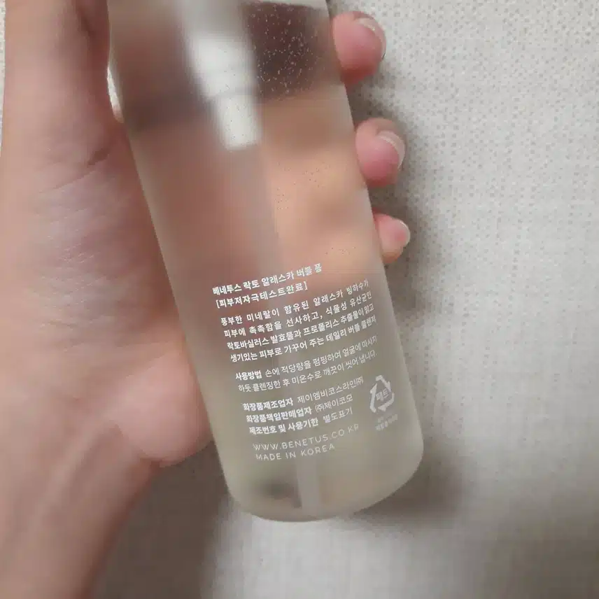 산뜻한 버블 폼 추천해요 ☁️💙