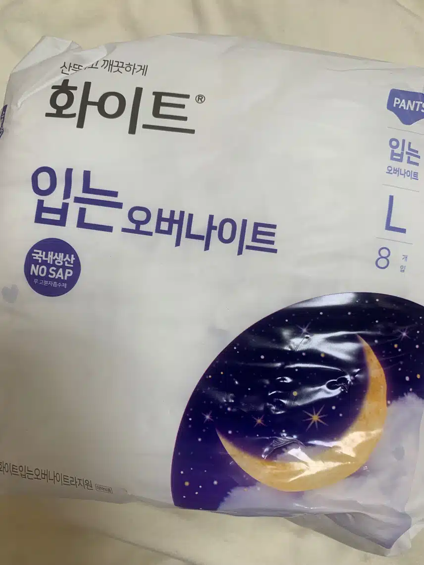 생리대 추천