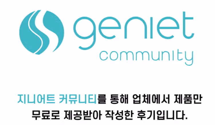내가 생각하는 국내 1위 베지밀..! 다이어트 두유, 소이비랩..!