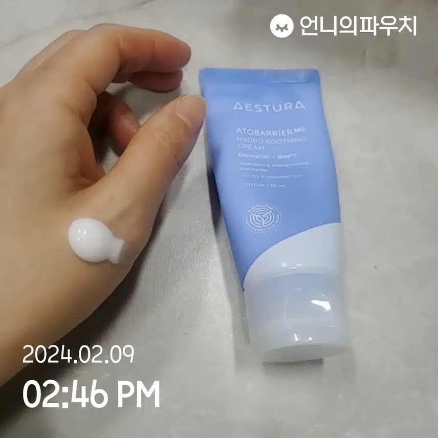 수딩크림