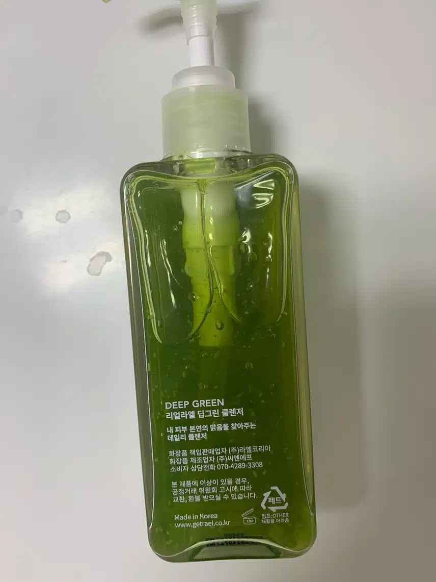 당김없는 클렌저