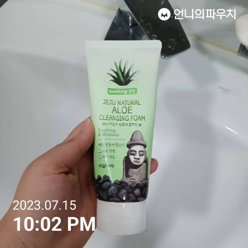 클렌징 챌린지 3일차