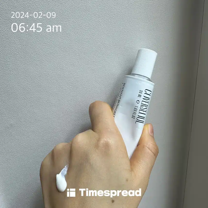 선크림 바르기