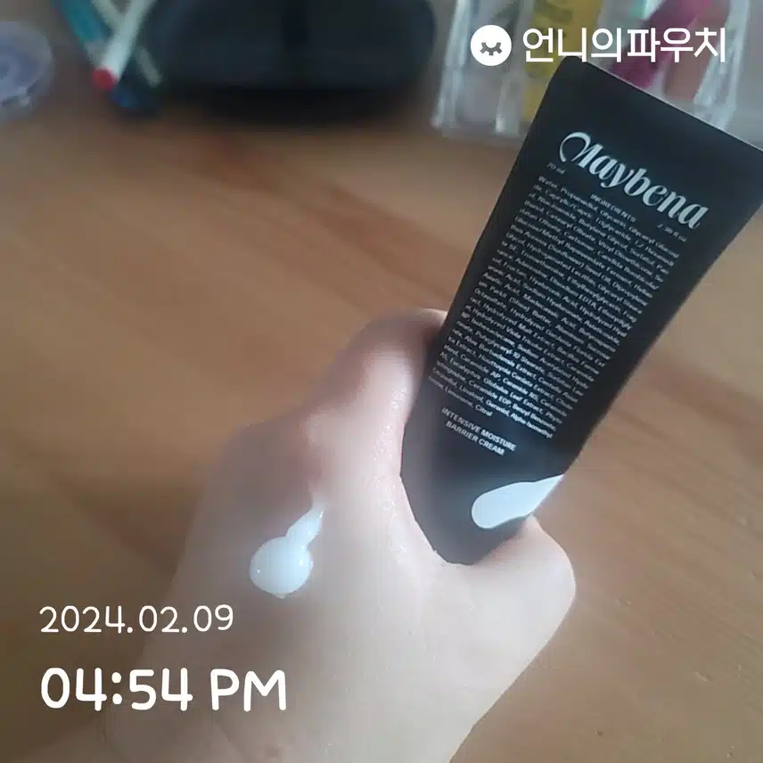 2/9(금)메이베나 수분장벽 크림♡
