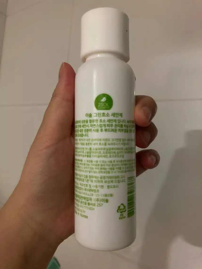 그린효소 세안제  ~