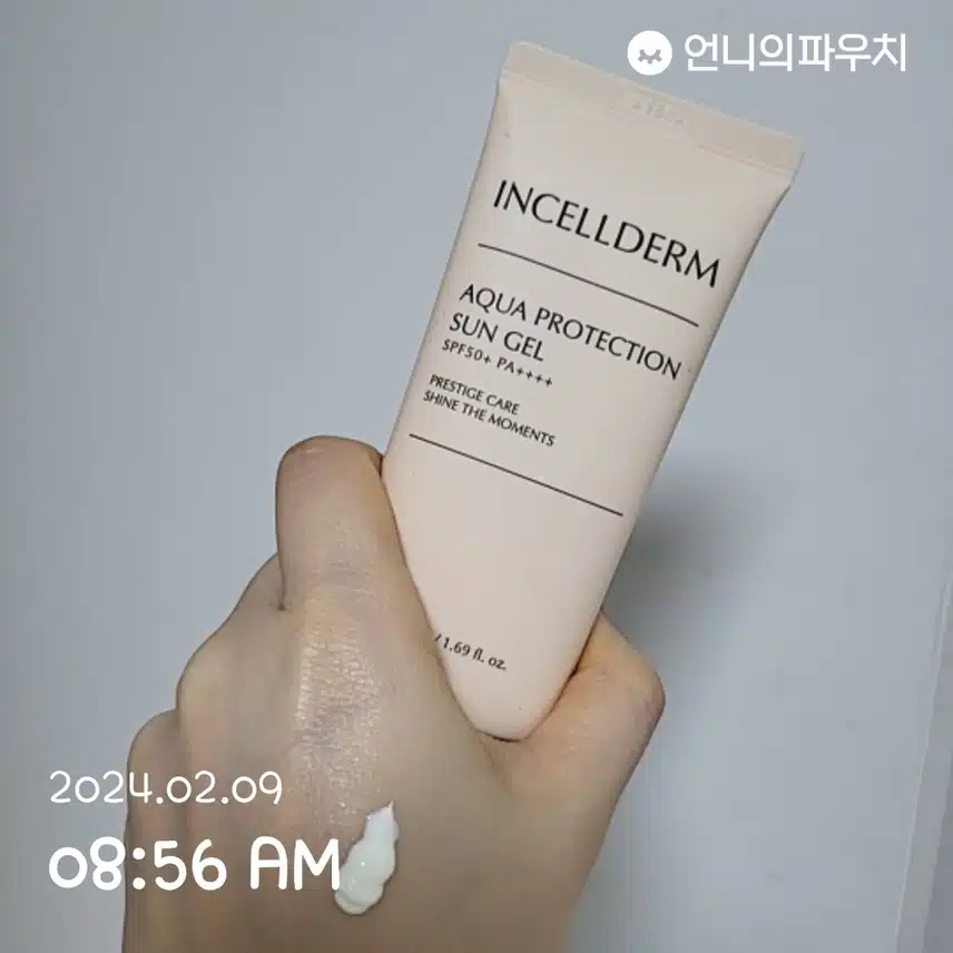 선크림~