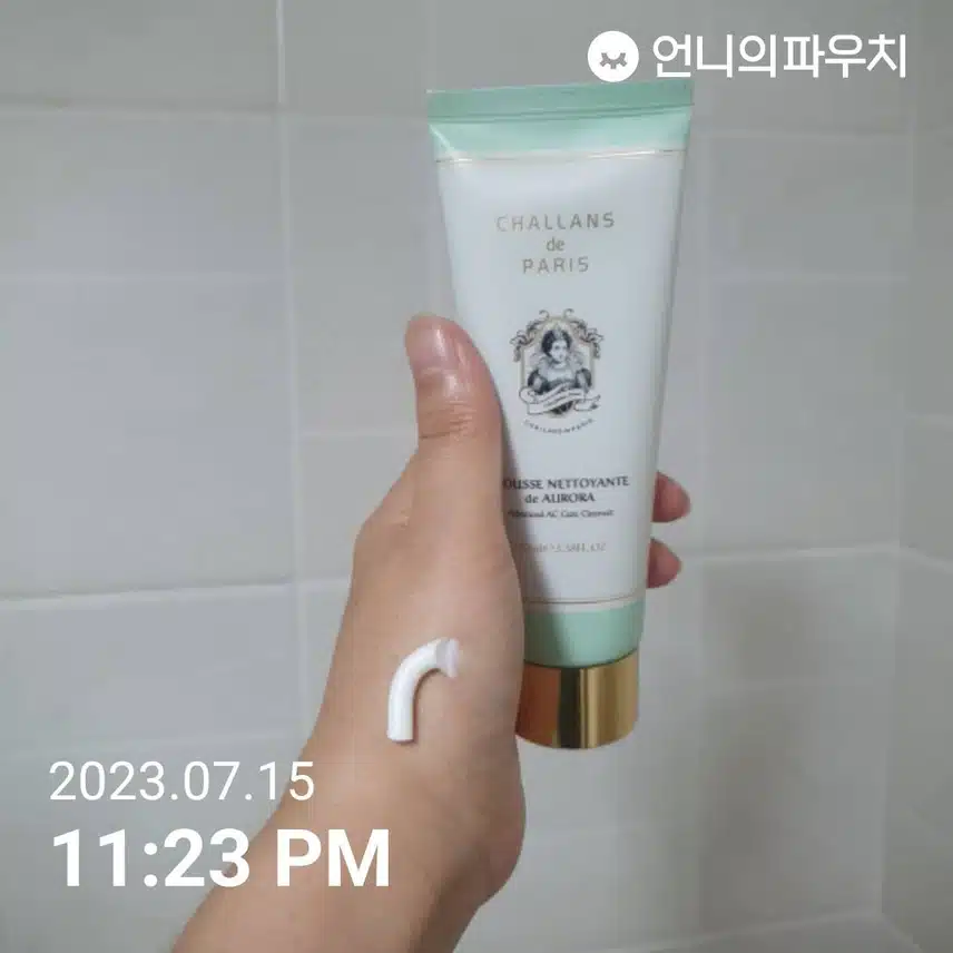 클렌징 챌린지 4기 3일차