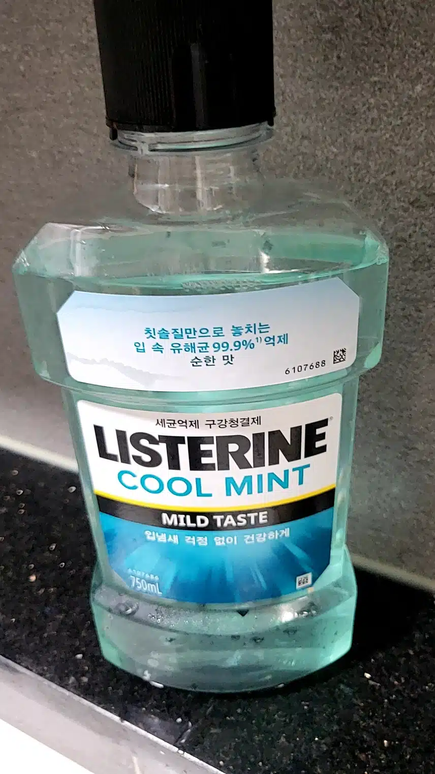 리스테린