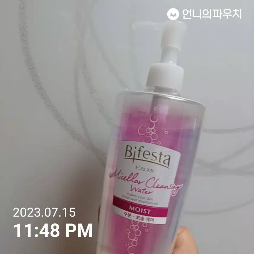 클렌징 챌린지 3일차~