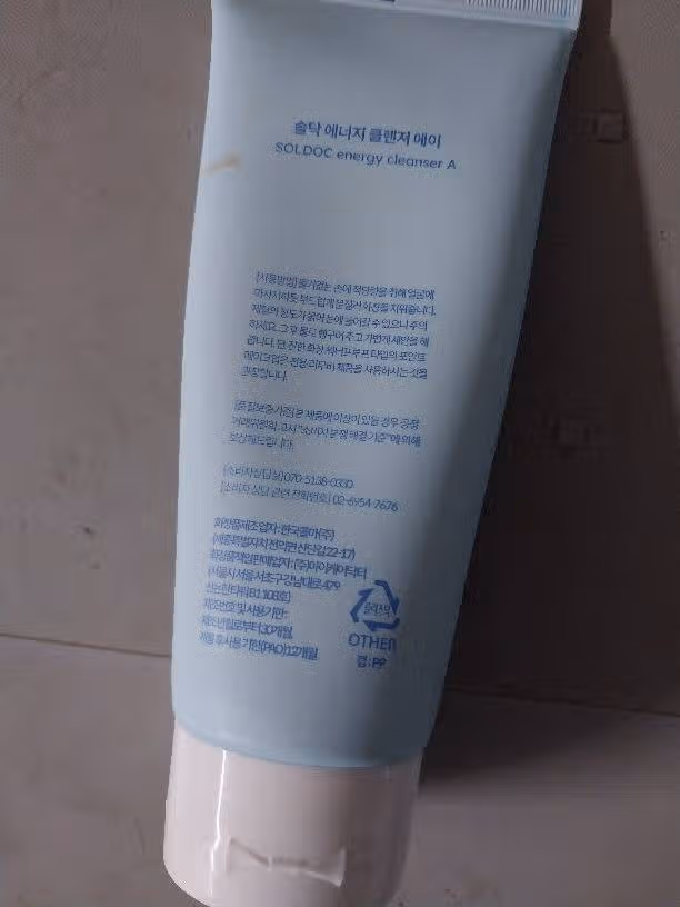 내돈내산한 저자극 순한 솔닥 클렌징폼