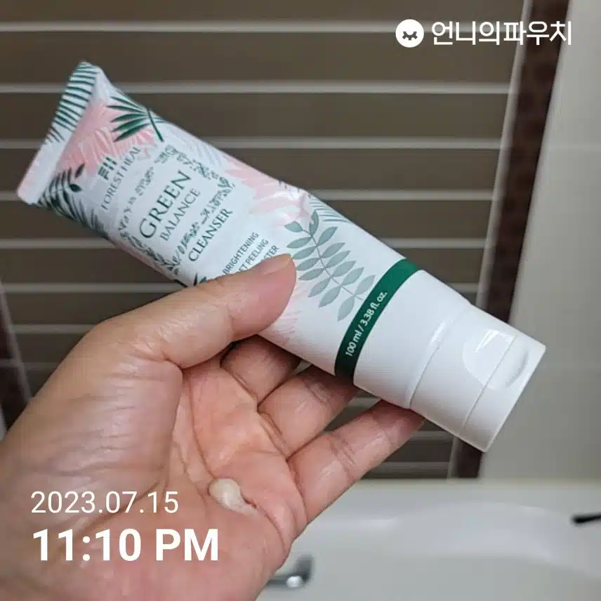 내돈내산 클렌져~~~