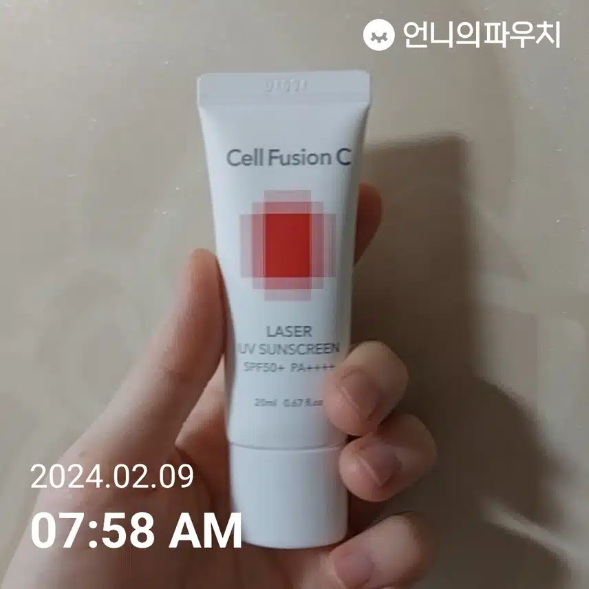 선케어