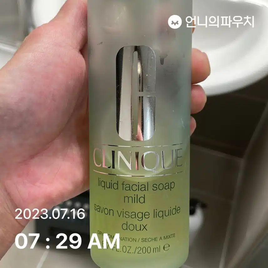 오늘도 클렌징