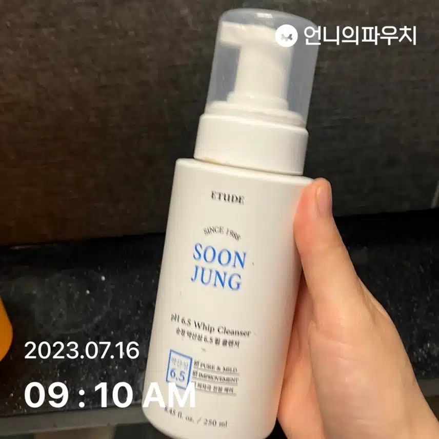 가성비 좋은 순한 버블 클렌징 :)