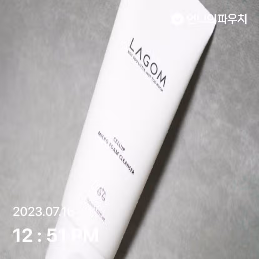 클렌징