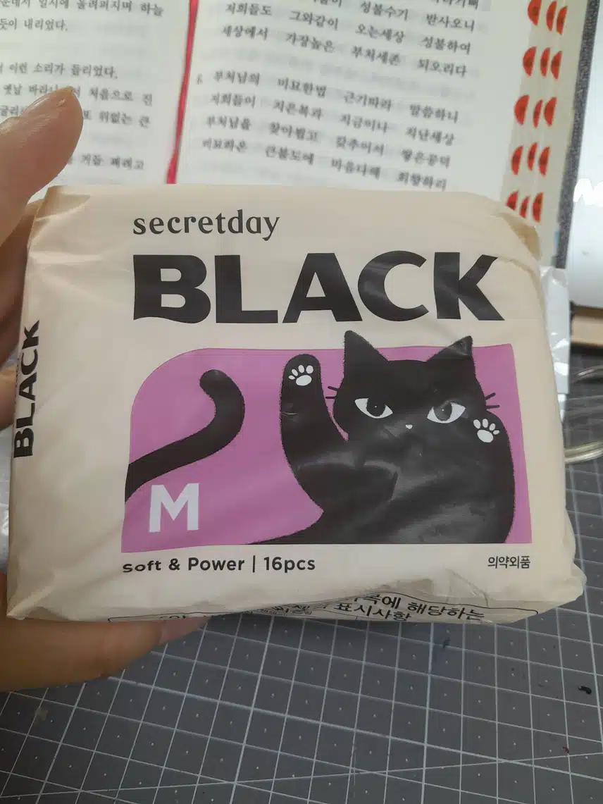 블랙 생리대 리뷰