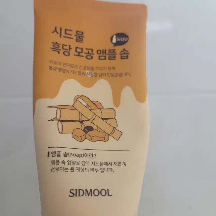 제가 쓰는 클렌징폼