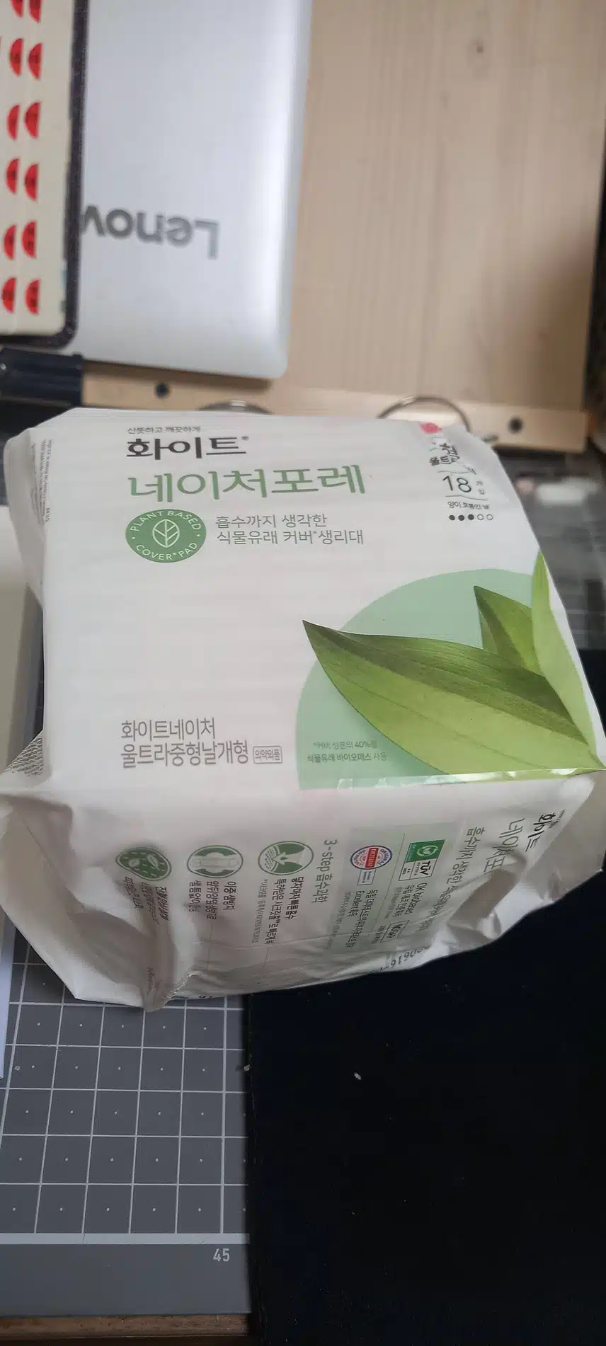 화이트 생리대 리뷰