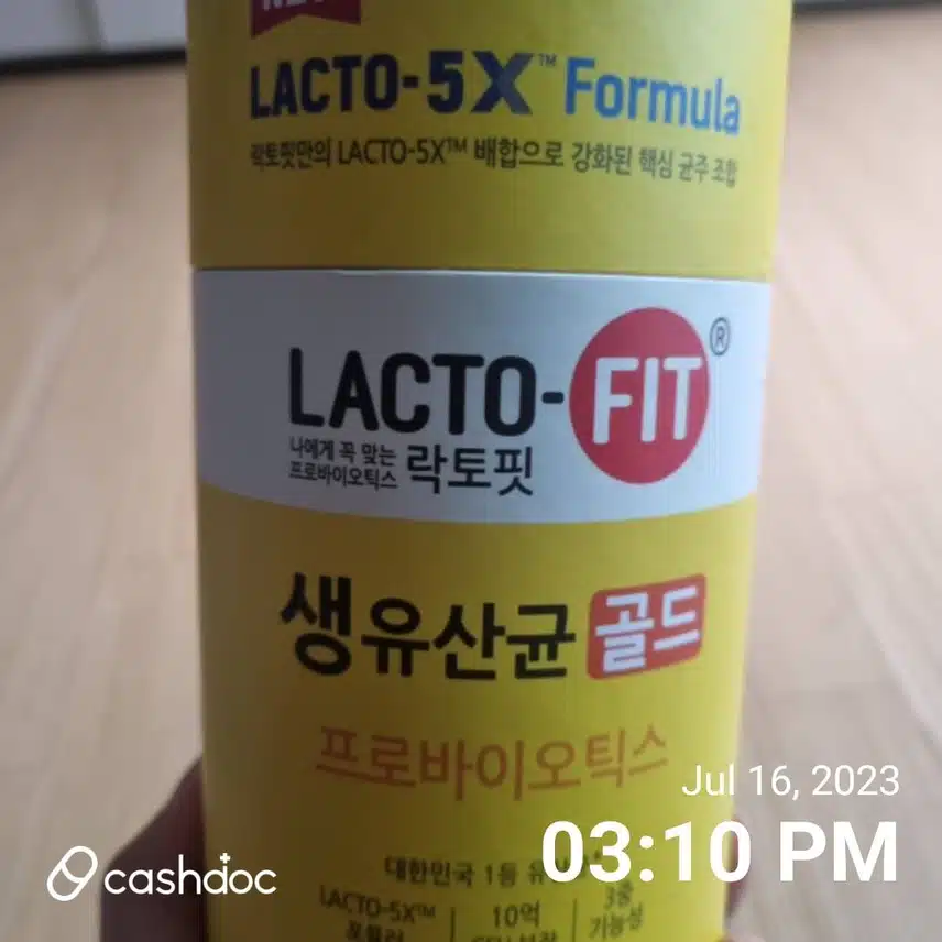 나에게 꼭맞는 프로바이오틱스 종근당 락토핏 생유산균 골드