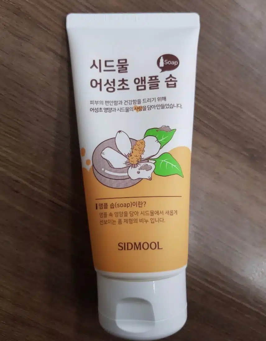 클렌징폼 추천드려요