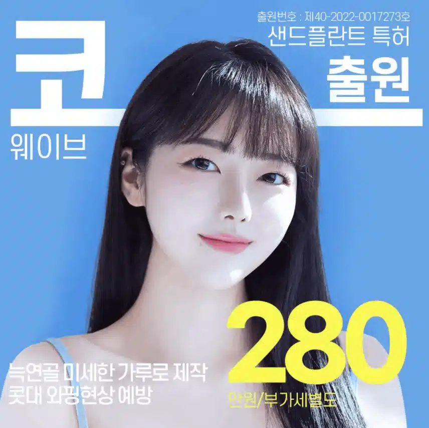 매부리코수술 후기 알려드립니당. (2곳)