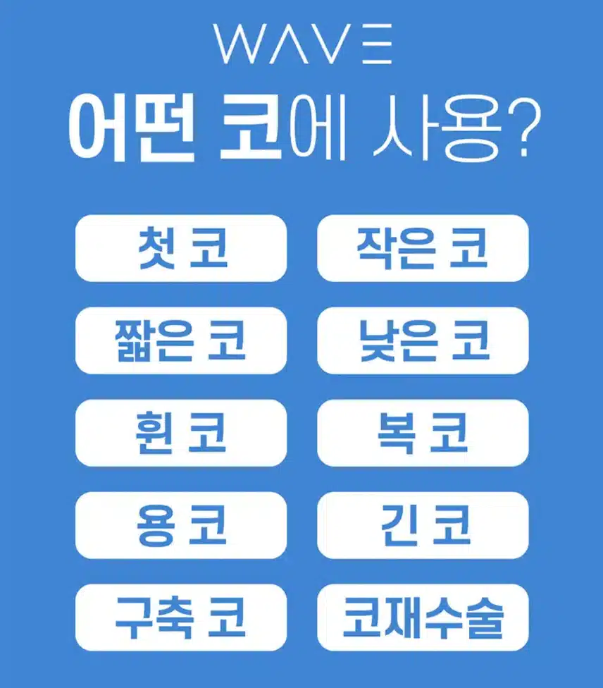 매부리코수술 후기 알려드립니당. (2곳)
