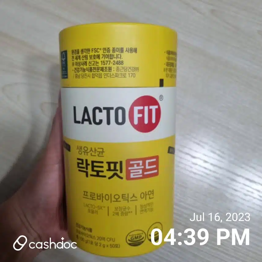 유산균은 종근당 락토핏 골드죠!!