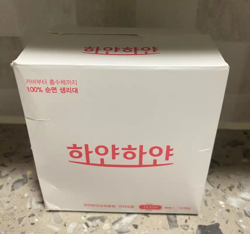 하얀하얀 순면 생리대
