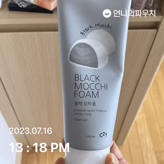 내돈내산 클렌징 블랙 모찌 폼