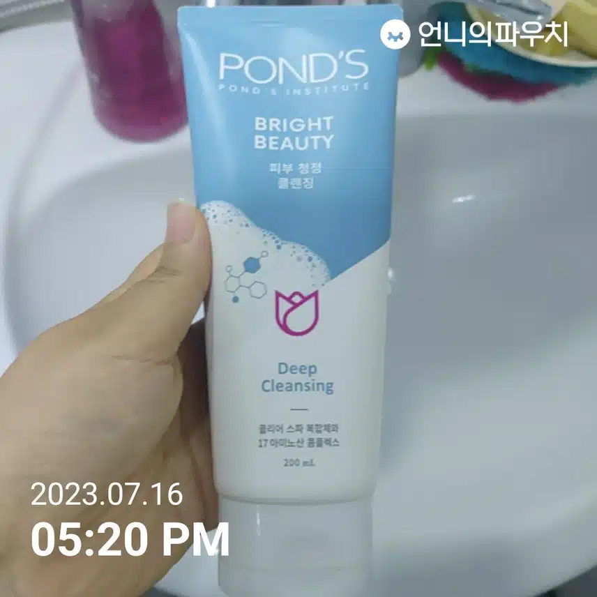 클렌징 챌린지 4일차