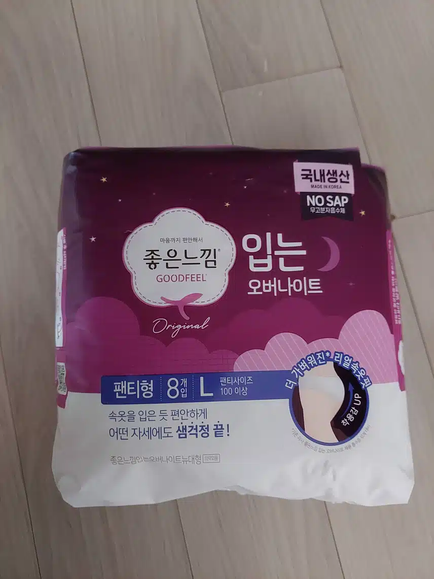 좋은느낌 입는 오버나이트