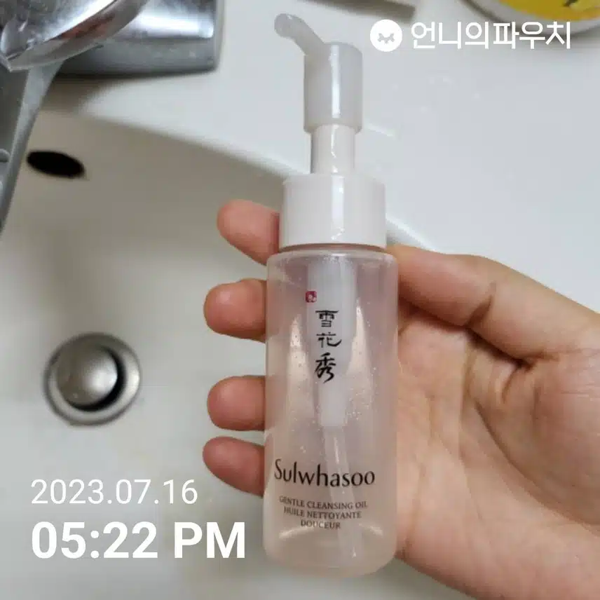오늘의 클렌징