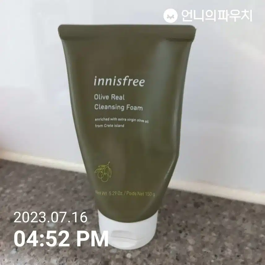 이니스프리 올리브리얼 클렌징 폼 추천합니다