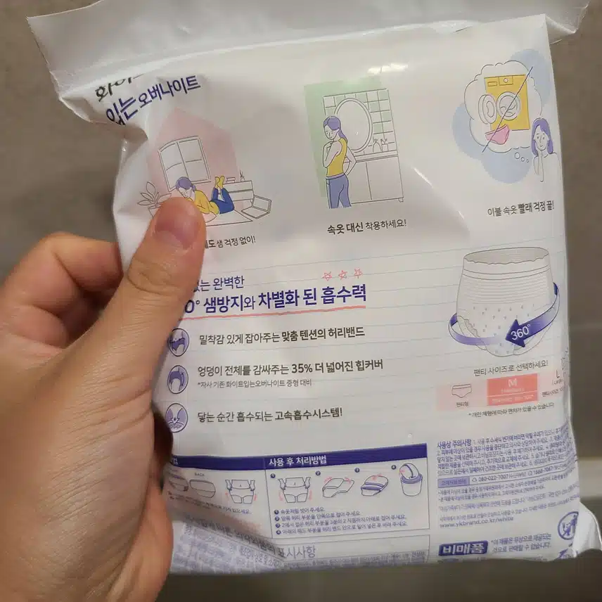 항상 쓰는 생리대