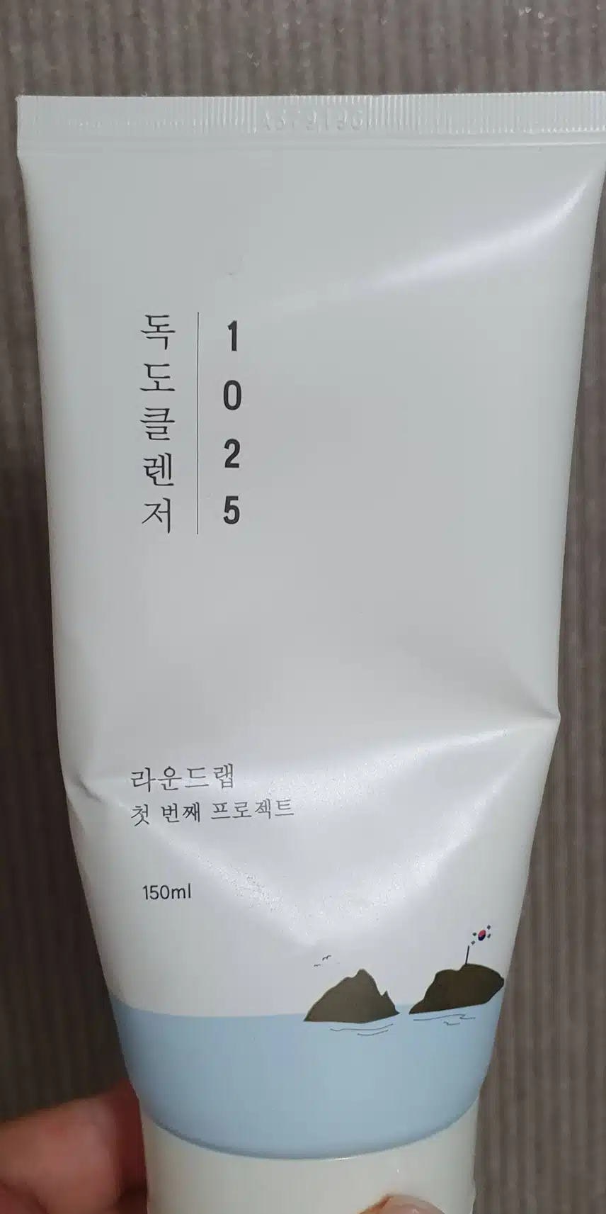 내가 사용하는 독도 클렌징폼!