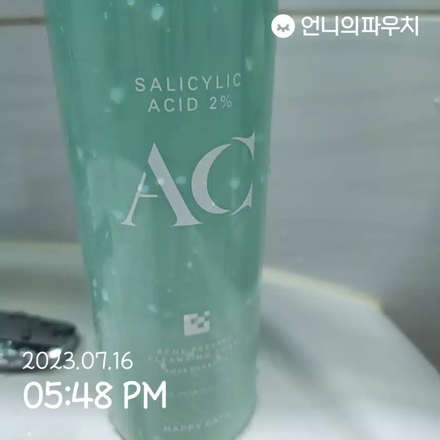 외출 후 클렌징폼으로 세안해요