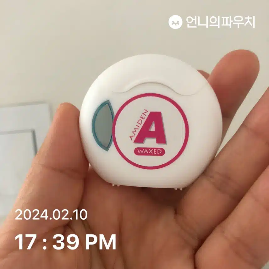 아미덴 치실
