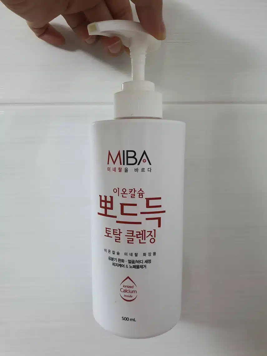 내돈 내산 리뷰 ㅡ 클렌징
