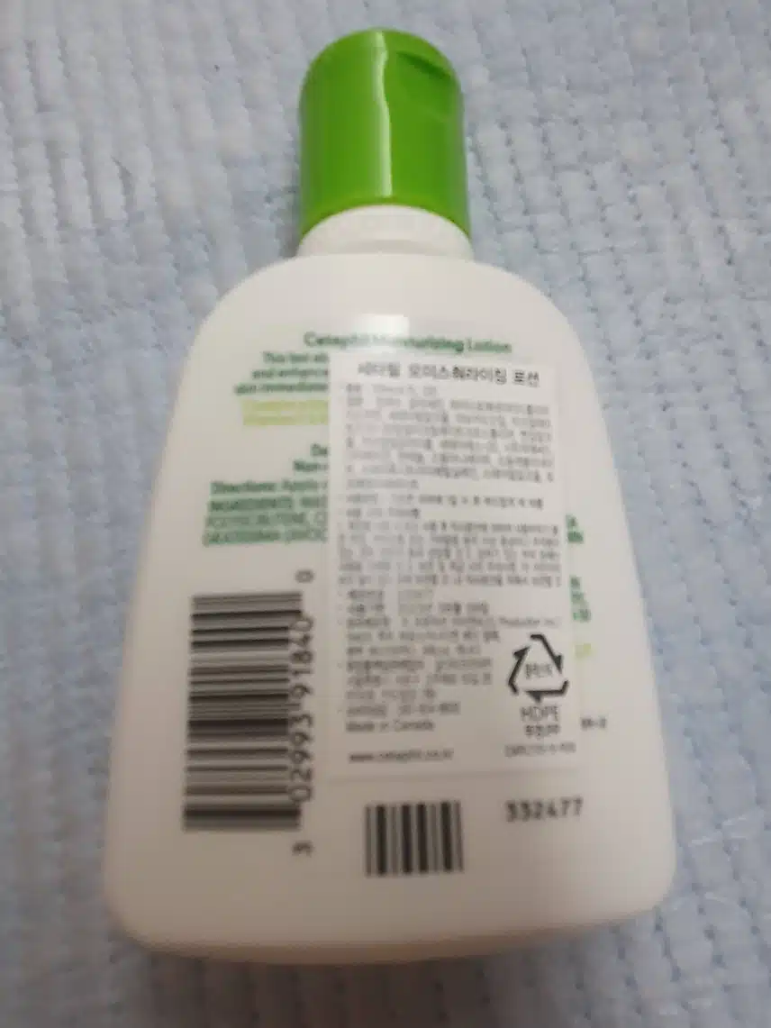 끈적임 덜한 세타필로션