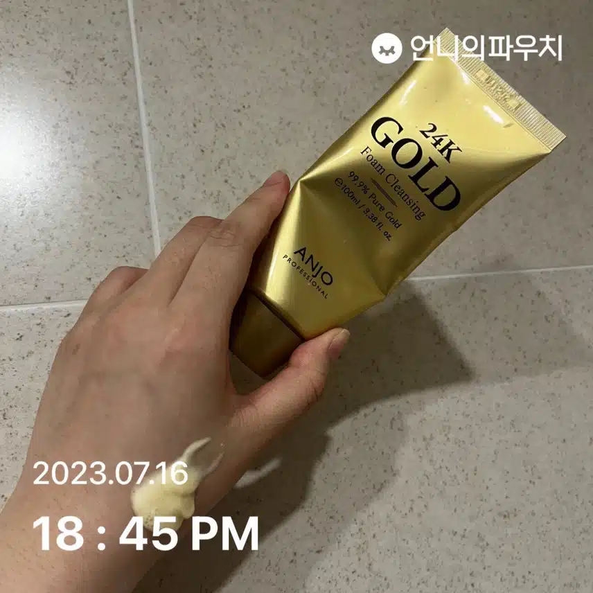 클렌징 챌린지 5일차