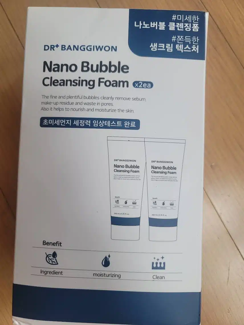 내돈내산_ 나노버블 클렌징