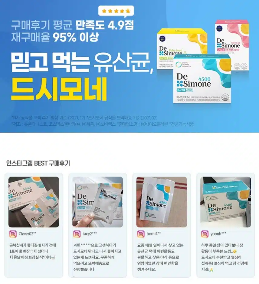 이미 유명한 드시모네