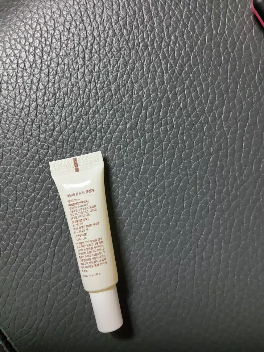 촉촉한 클렌징 소개합니다 !!