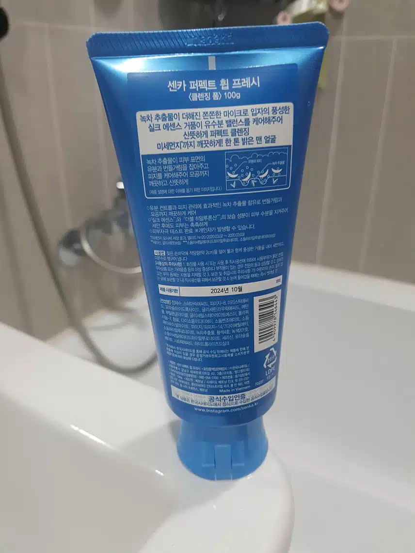 풍성한 거품 클렌징 폼