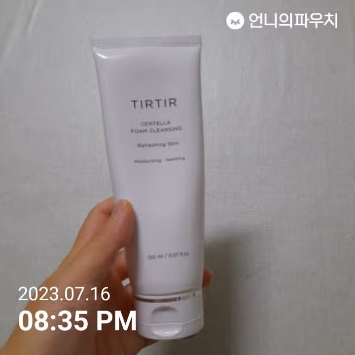 내돈내산 클렌징폼