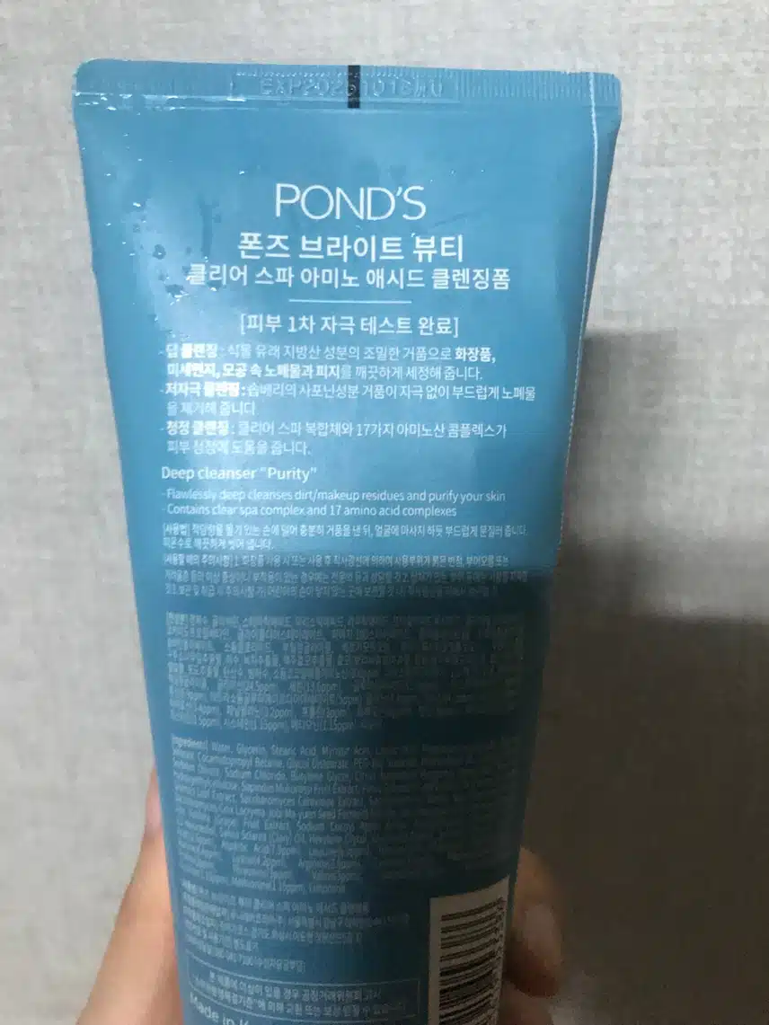 폰즈 브라이트 뷰티 아미노애시드 클렌징 폼
