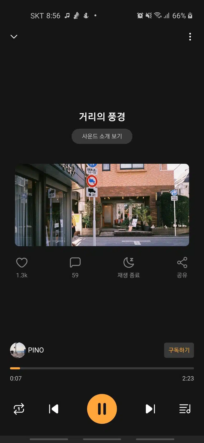 운동할땐 